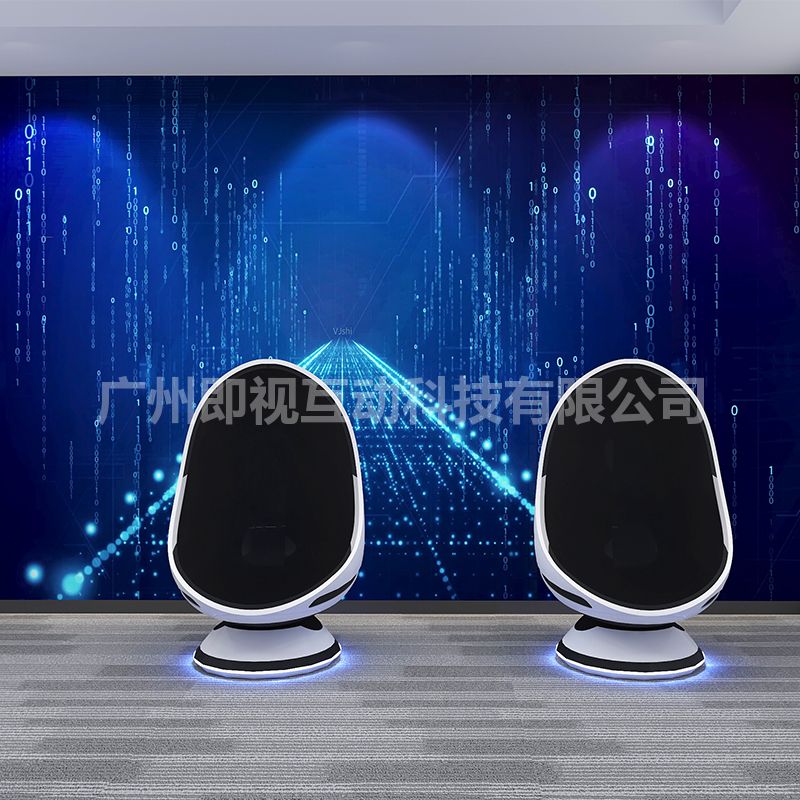 VR蛋椅